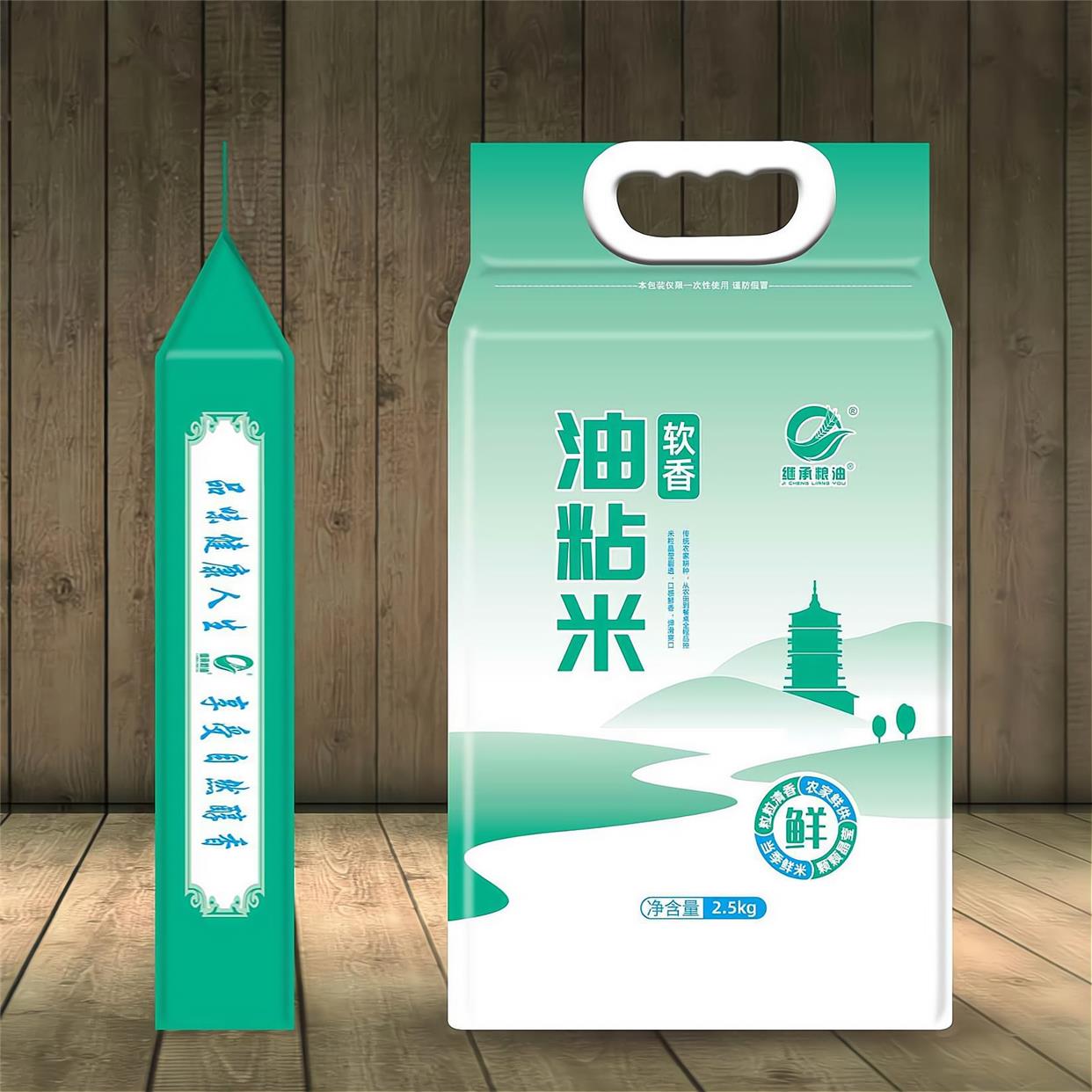 继承粮油长粒香大米2.5kg/10斤小包装家庭装籼米