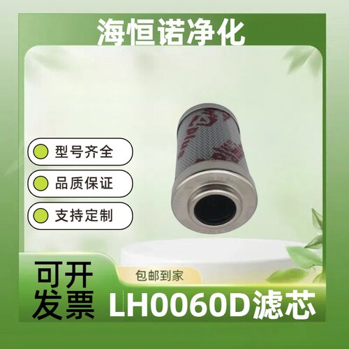 现货厂家直销液压油滤芯