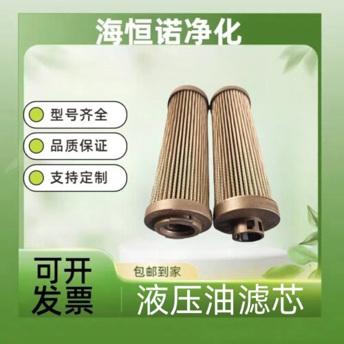 ZNGL02010101油箱过滤器滤芯