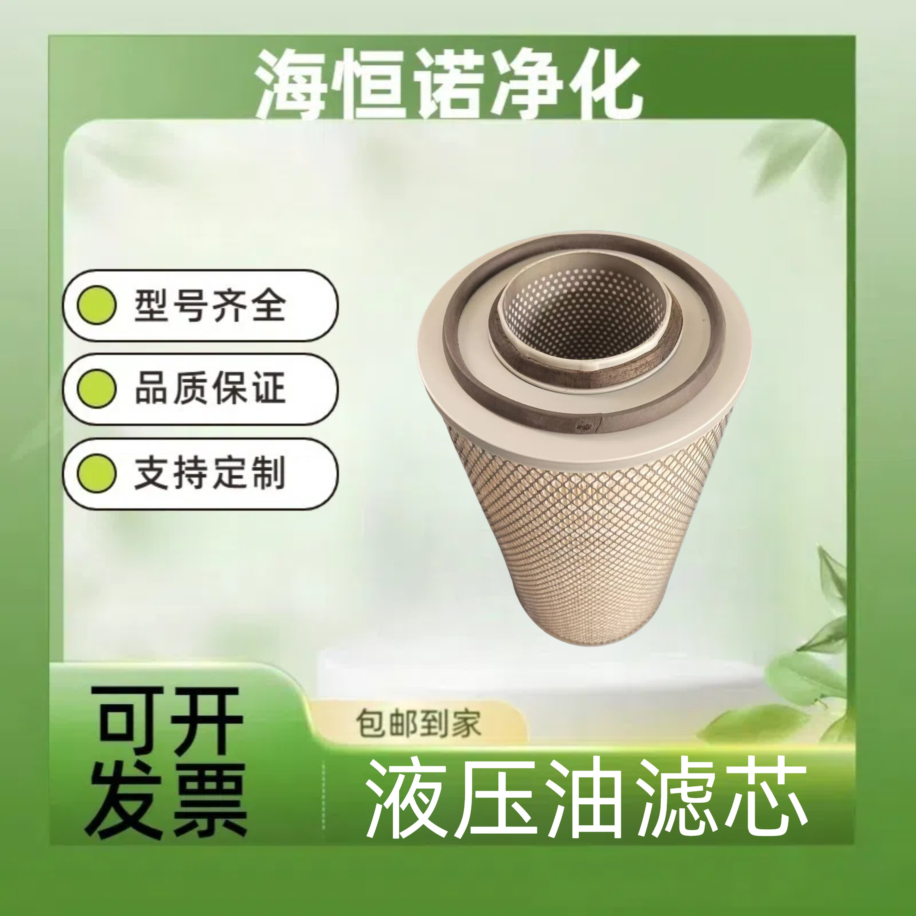 海恒诺厂家供应初级空气滤芯OEH-337空滤芯空滤清器空滤清器滤芯