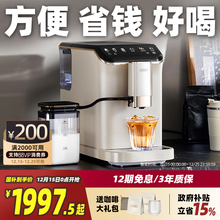 换新补贴Gevi全自动咖啡机小型家用意式美式办公室奶泡一体机礼物