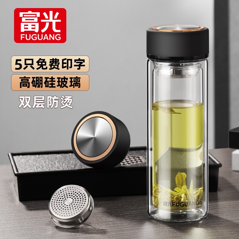 富光双层玻璃杯男女商务高硼硅耐高温茶水分离杯便携车载定制水杯