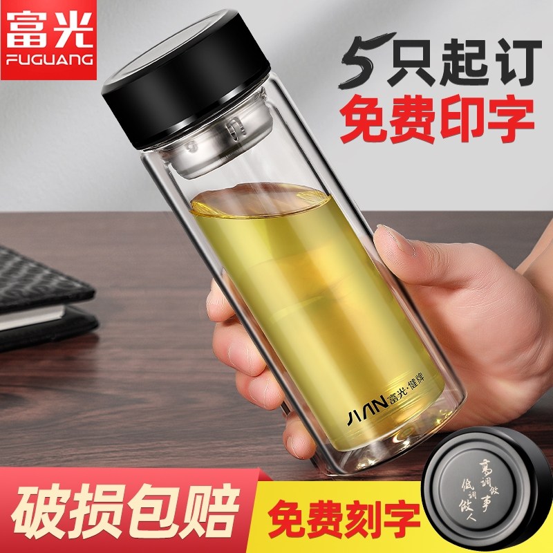 富光双层玻璃杯男女士办公室耐高温水杯家用透明茶水分离泡茶杯子,餐饮具,玻璃杯,淘宝优惠券,粉丝福利购,淘宝优惠卷