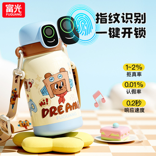 富光智能解锁指纹杯女2026新款女学生上学专用密码保温杯吸管水杯