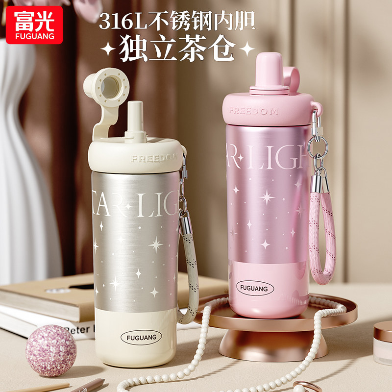 富光保温杯吸管杯高颜值女生学生大容量水杯便携2026新款送礼杯子