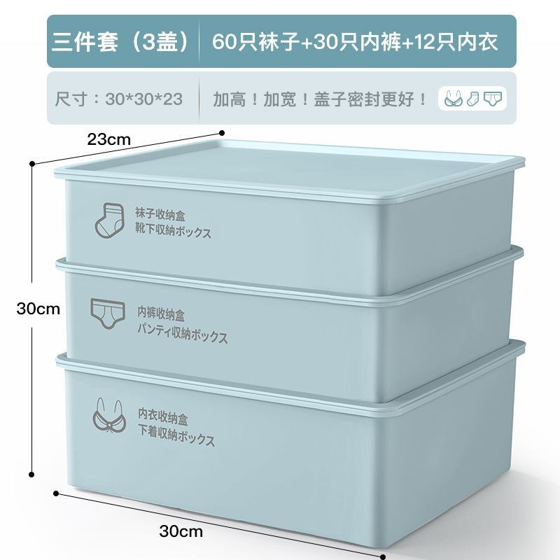 衣柜收纳盒新客立减1u0内衣袜子裤头无盖格子盒分格文胸