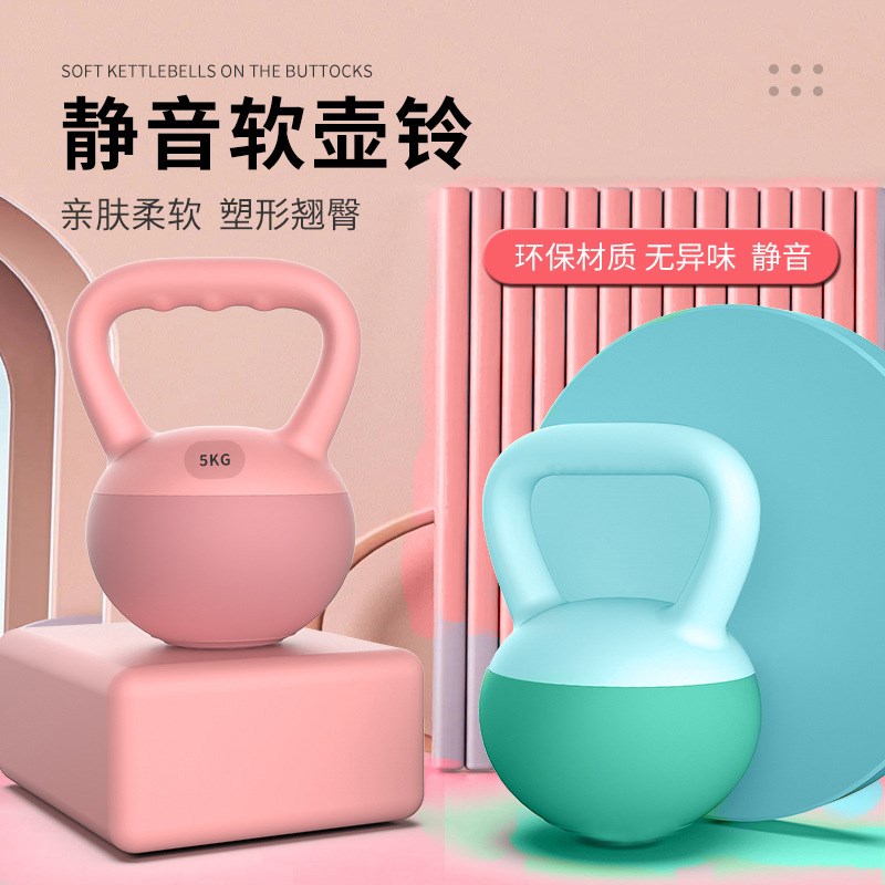 壶铃女士健身家用提壶哑铃深蹲练臀翘臀O力量训练器材软壶玲