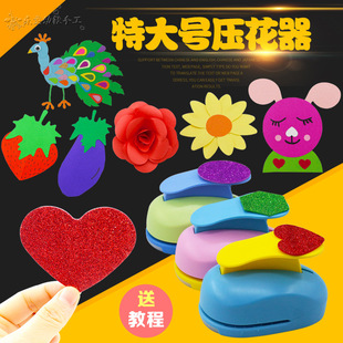 卡美压花器省力压花机剪纸超大diy制作打花圆形巨型六角号器手工