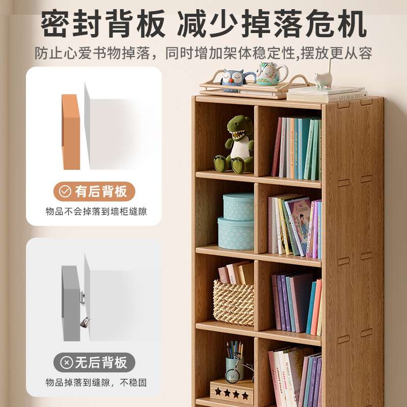 实木书架置物架落地一体整墙客厅自由组合格子柜靠墙家用多层书柜