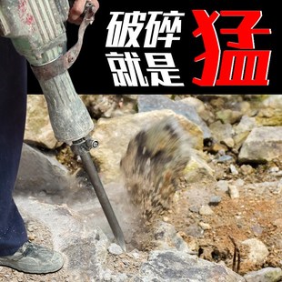 65A电镐凿子六角尖扁镐头镐钎重型大电锤冲击钻头加.长合金扁凿
