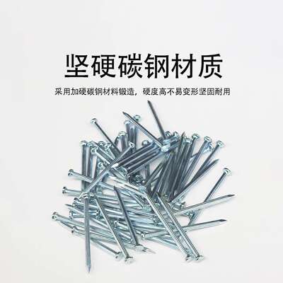三桥牌水泥钢钉高强度碳钢水泥钉镀蓝白锌钉子硬质无头钢钉小头钉