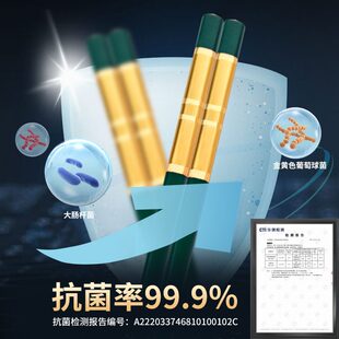 加长合金筷子防霉不发霉酒店快商用子高档上档次餐具宴请家用家庭