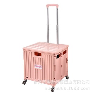 折叠拉杆箱四轮h购物车买菜购物小拉车超市便捷多功能拉杆车小推