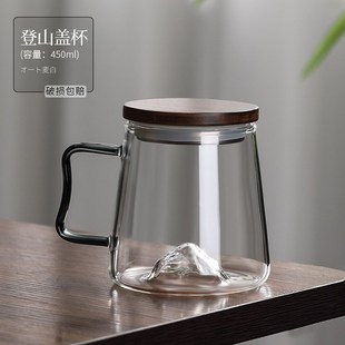 玻璃杯家用大容量水杯泡茶杯C耐高温加厚创意观山杯泡绿茶杯 日式