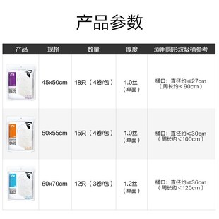 一件代发抖音g垃圾袋家用手提绳家居创意厨房解忧垃圾袋4卷装