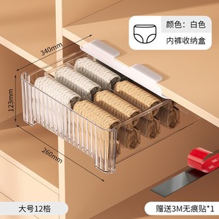 整理盒壁挂抽屉式 透明内衣收纳盒袜子内裤 家用衣柜U分格神器分隔