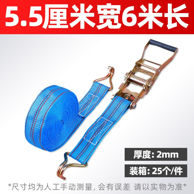 汽车捆绑器行李箱捆绑器 货物捆绑收紧器拉紧器 丙U纶带货车紧固