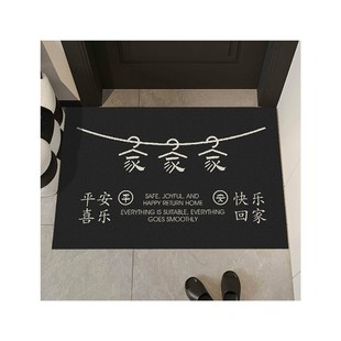 创意文字入户地垫家用玄关门口丝圈脚垫进L门可裁剪防滑耐磨地垫