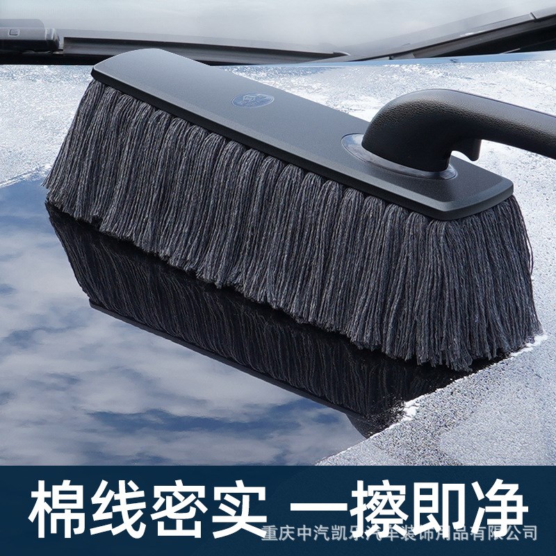 汽车除尘掸子h擦车拖把软毛刷车的刷子车用扫灰尘神器洗车扫雪除