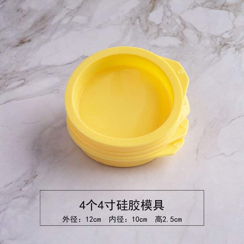 OF9D耐高温戚j风蛋糕模具 家用6/8寸免分层彩虹硅胶圆烤盘 烘焙烤
