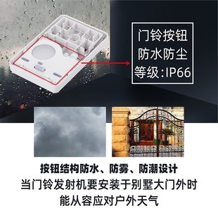 厂家别墅家用店铺远距离无线门铃H家用防水耐低温直流门铃货源