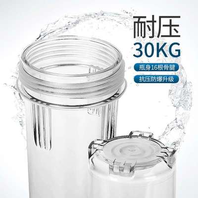 10寸透明滤瓶4分口前置过滤器PP棉活性炭超滤膜净水器铜口免挂板