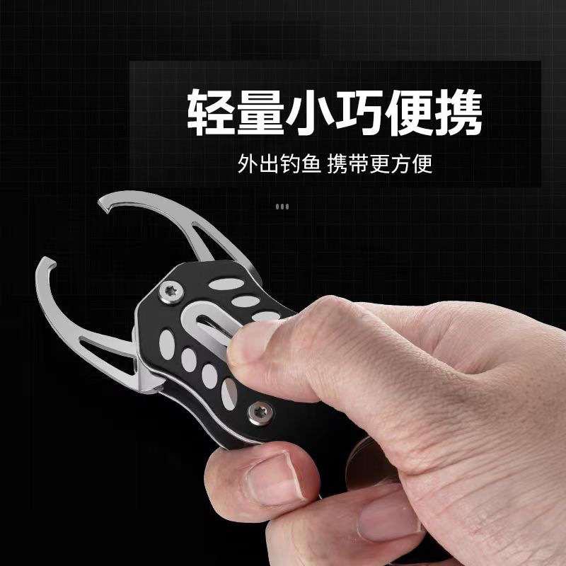 迷你控鱼器多功能不锈钢控鱼钳便携路亚控鱼器钓鱼工具路亚抓鱼钳