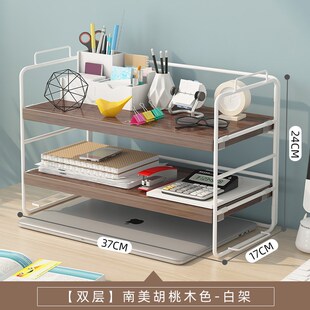 家用简易桌上多层铁艺小书架w置物架办公室桌面整理架书桌收纳架