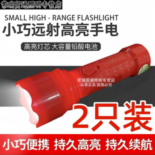 巧月亮家用LED手电筒多功能户外便携可充电超亮远射手持照明电筒