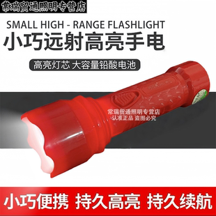 巧月亮家用LED手电筒多功能户外便携可充电超亮远射手持照明电筒