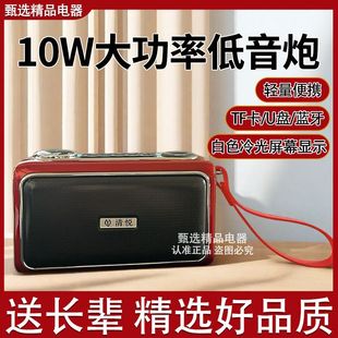清悦音响正品S5低音炮插卡蓝牙音箱音量播放器便携式收音机重低音