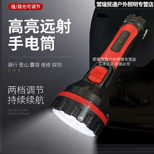 巧月亮手电筒家用照明LED户外小手电随身远射便携小型超亮充电式