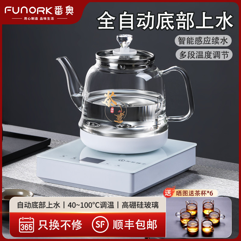 全自动上水电热水壶家用底部烧水壶保温一体泡茶专用功夫茶具玻璃