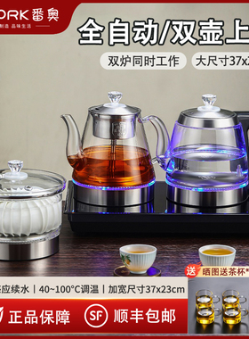 37x23全自动上水电热烧水壶抽水茶台All泡茶桌专用茶具嵌入式
