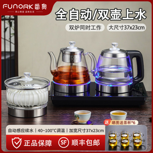 37x23全自动上水电热烧水壶抽水茶台All泡茶桌专用茶具嵌入式