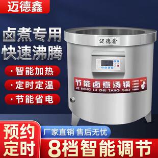 电热汤桶商用保温不锈钢节能燃气汤锅卤肉方形煮肉锅大容量煲厂家