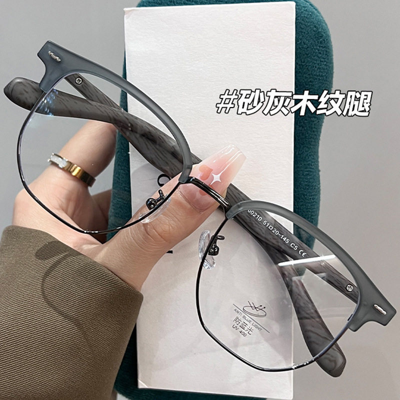 新款复古木纹半框眼镜男斯文近视镜眉线镜框女文艺素颜防蓝光眼镜