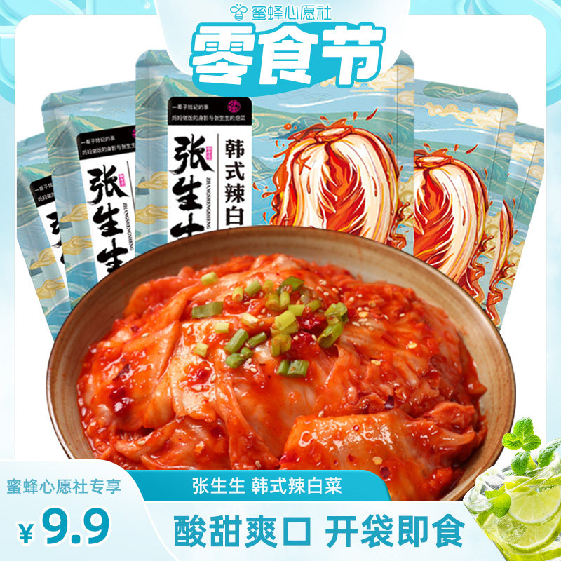 ���ײ�150g*5�� ��������ʽ�ݲ����ײ�