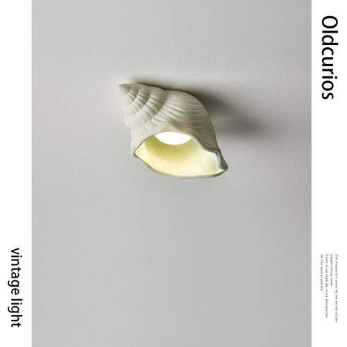 法式奶油海螺走廊过道壁灯