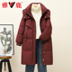 新款 秋冬季 防风加厚时尚 雅鹿官方正品 女款 保暖中长羽绒服带帽子