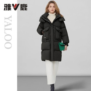 雅鹿官方新款加绒加厚秋冬季时尚女款显瘦连帽保暖长款正品羽绒服