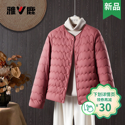雅鹿2026女款加厚保暖羽绒服