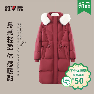 雅鹿2025女款中长领保暖羽绒服