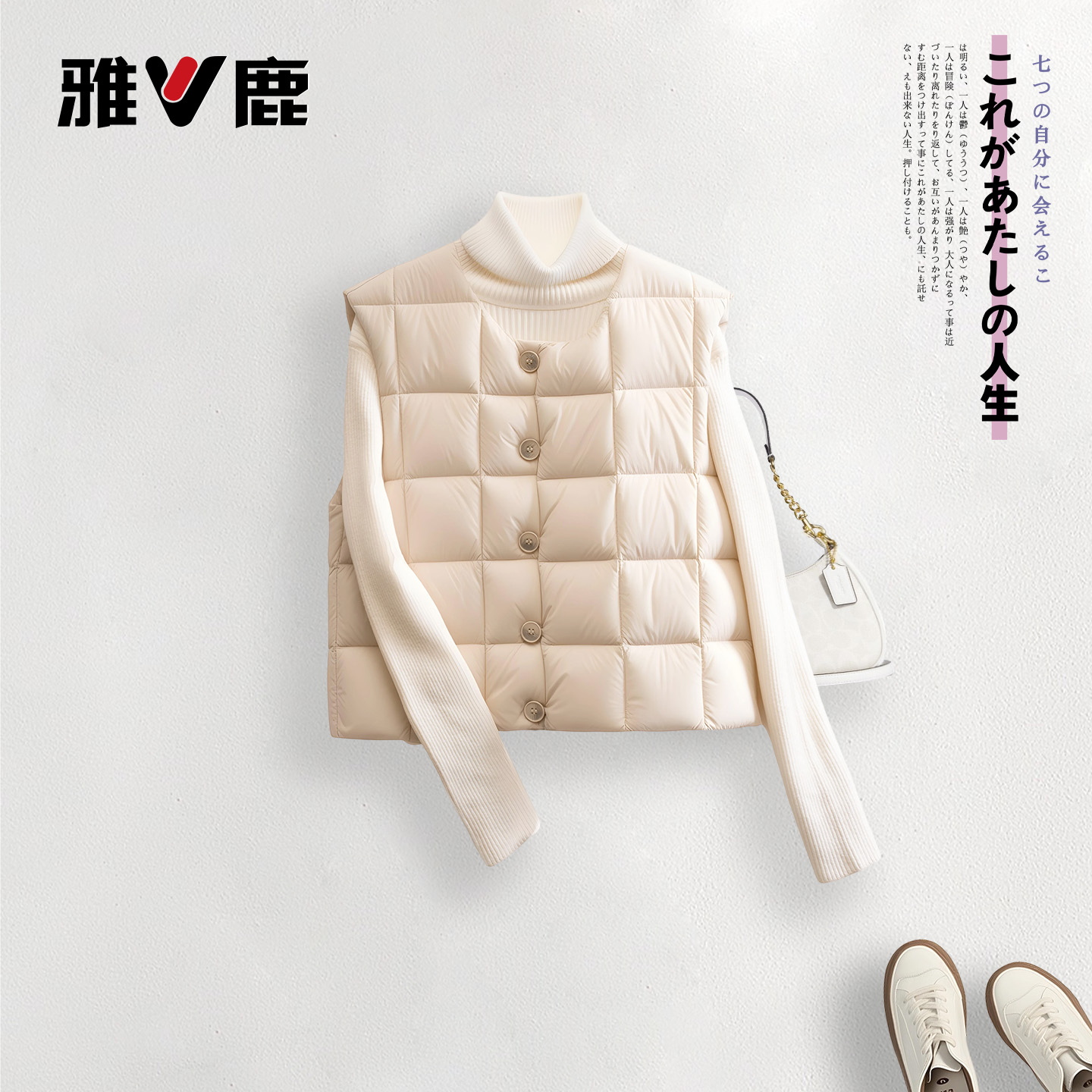 雅鹿女士轻薄羽绒内胆马甲鸭绒