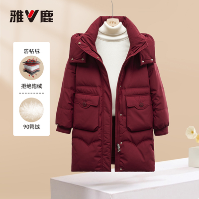 雅鹿中长款羽绒服女保暖