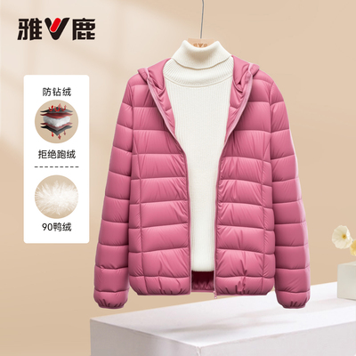 雅鹿官方女轻薄正品羽绒服