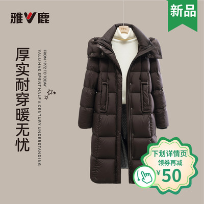 雅鹿冬季加厚中长保暖女士羽绒服
