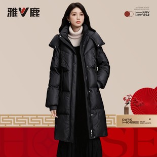 雅鹿2026新款秋冬季防风加厚时尚超保暖中长羽绒服女款鸭绒防寒衣