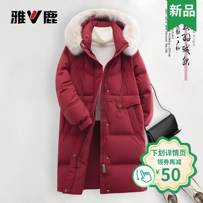 雅鹿2025新款女中长领羽绒服