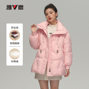 正品 雅鹿官方服饰冬季 纯色宽松版 羽绒服女装 外套YMG01W12170 新款